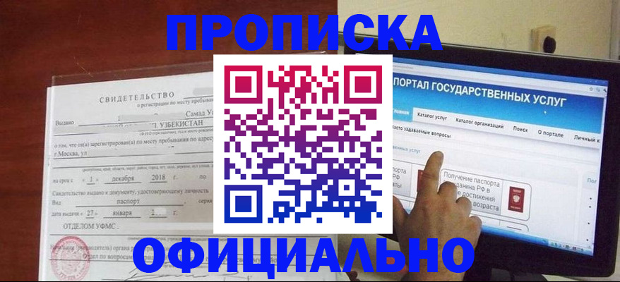 найти адрес прописки в Твери
